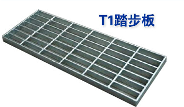 T1钢梯踏步板用于走道，影剧院、参观平台等场所